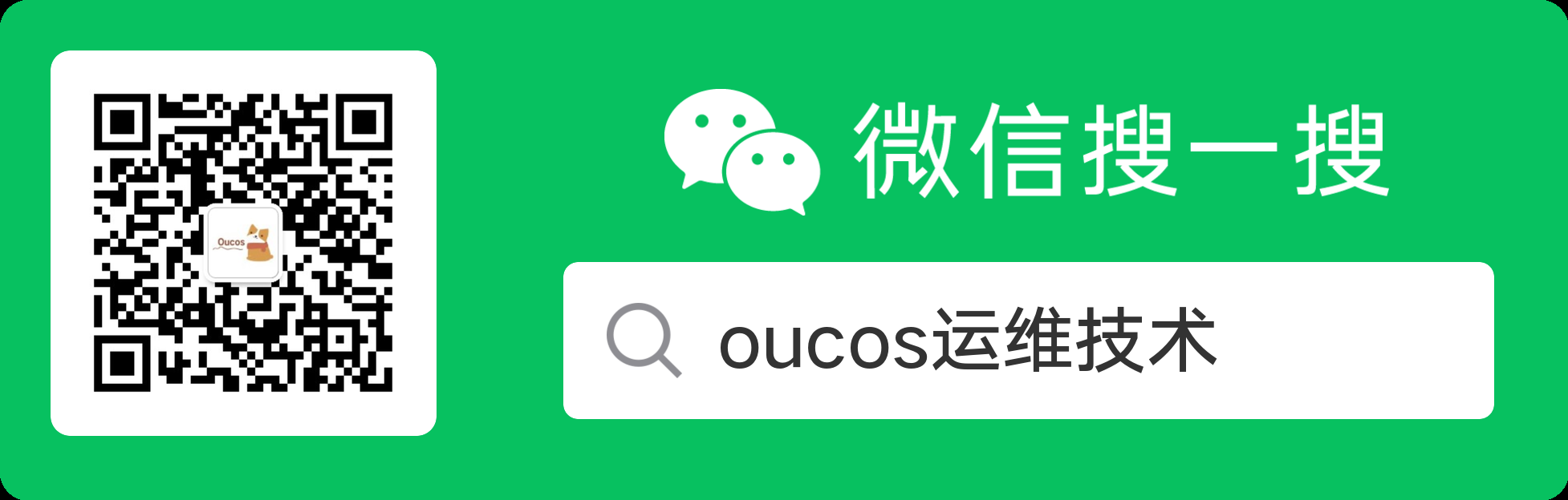 公众号