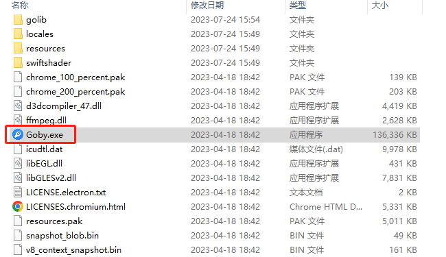 微信截图_20230725110525