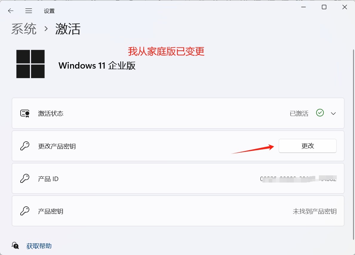 微信截图_20241104192207.png