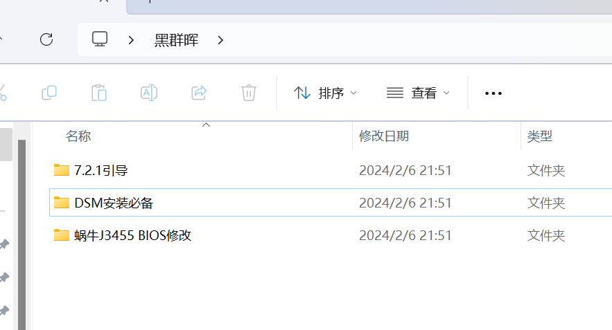 image-1707229395390